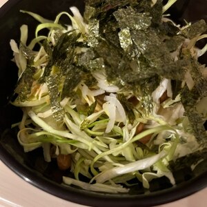 ダイエットレシピ♪納豆とキャベツの和風サラダ〜